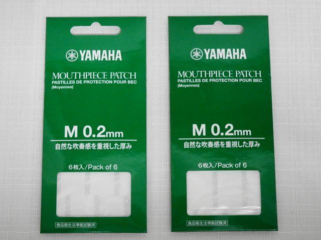 マウスピースパッチ 2個セット M 0.2mm ヤマハ【クリックポスト】【日時指定非対応】