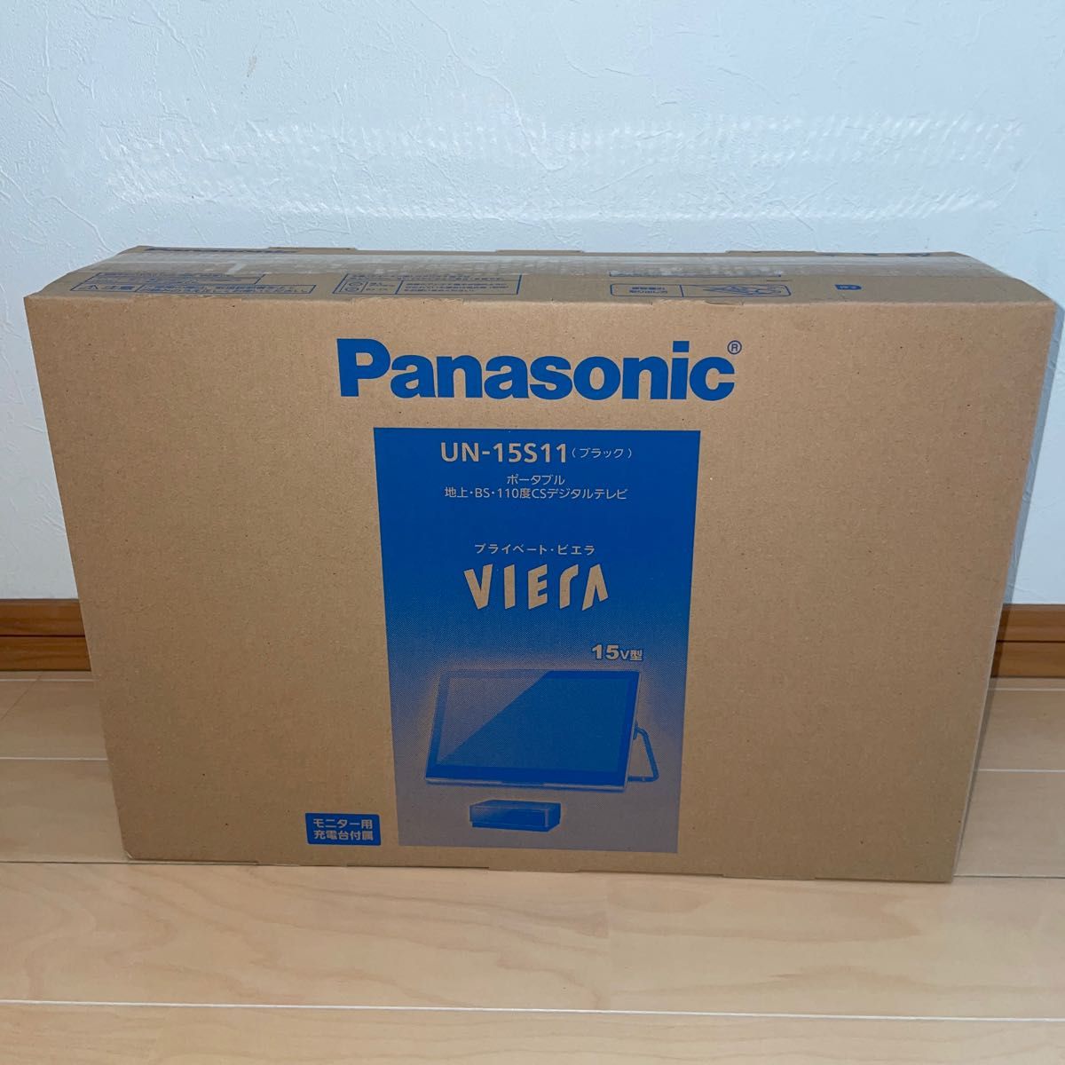 送料無料 新品保証付 Panasonic プライベート・ビエラ 15V型