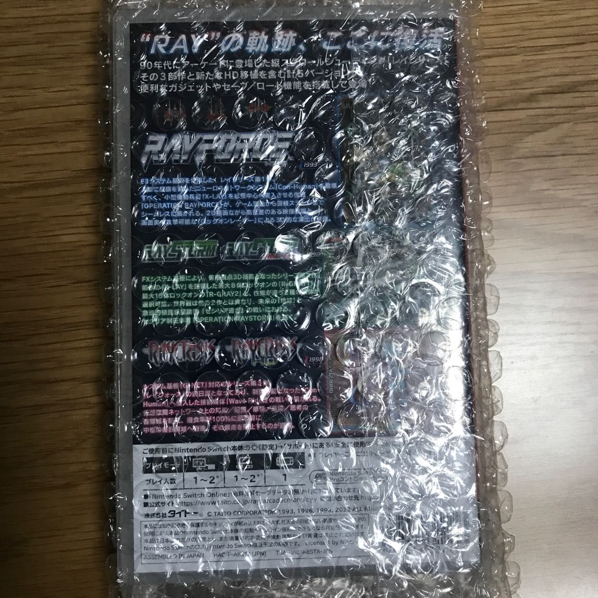 新品 R-GEAR レイズアーケードクロノロジー 通常盤 Nintendo Switch