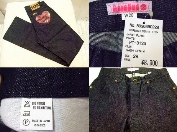 [ROSE BUD/ Rose Bud ] stretch Denim flare pants UNWASH DENIM 28 new goods dead stock / rare / beautiful legs / thin / comfortable / jeans / made in Japan / buying profit 