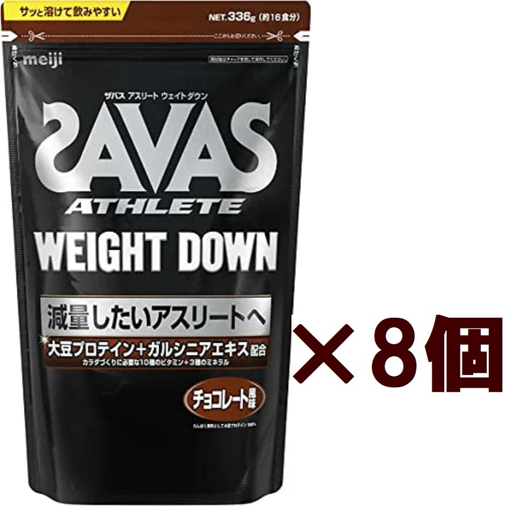 今日の超目玉】 ライザップRIZAP MUSCLE PRO プロテイン 3種 24袋