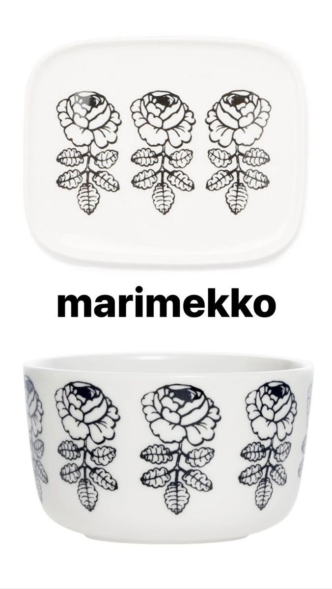 marimekko ヴィヒキルース ボウル ブラック 皿 食器 ボール プレート