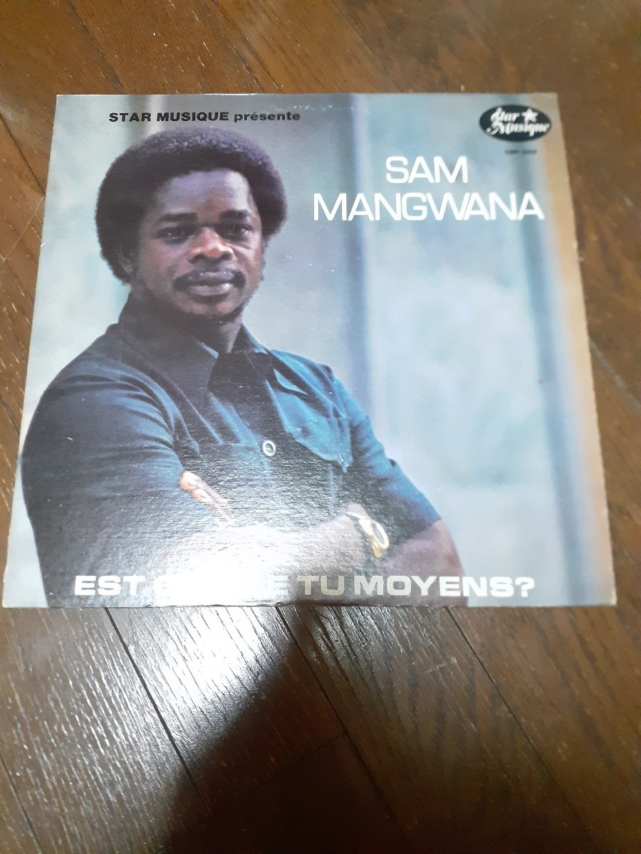 SAM MANGWANA / EST CE QUE TU MOYENS? /LP/SELICA/AFRICAN, SOUKOUS,リンガラ_画像1