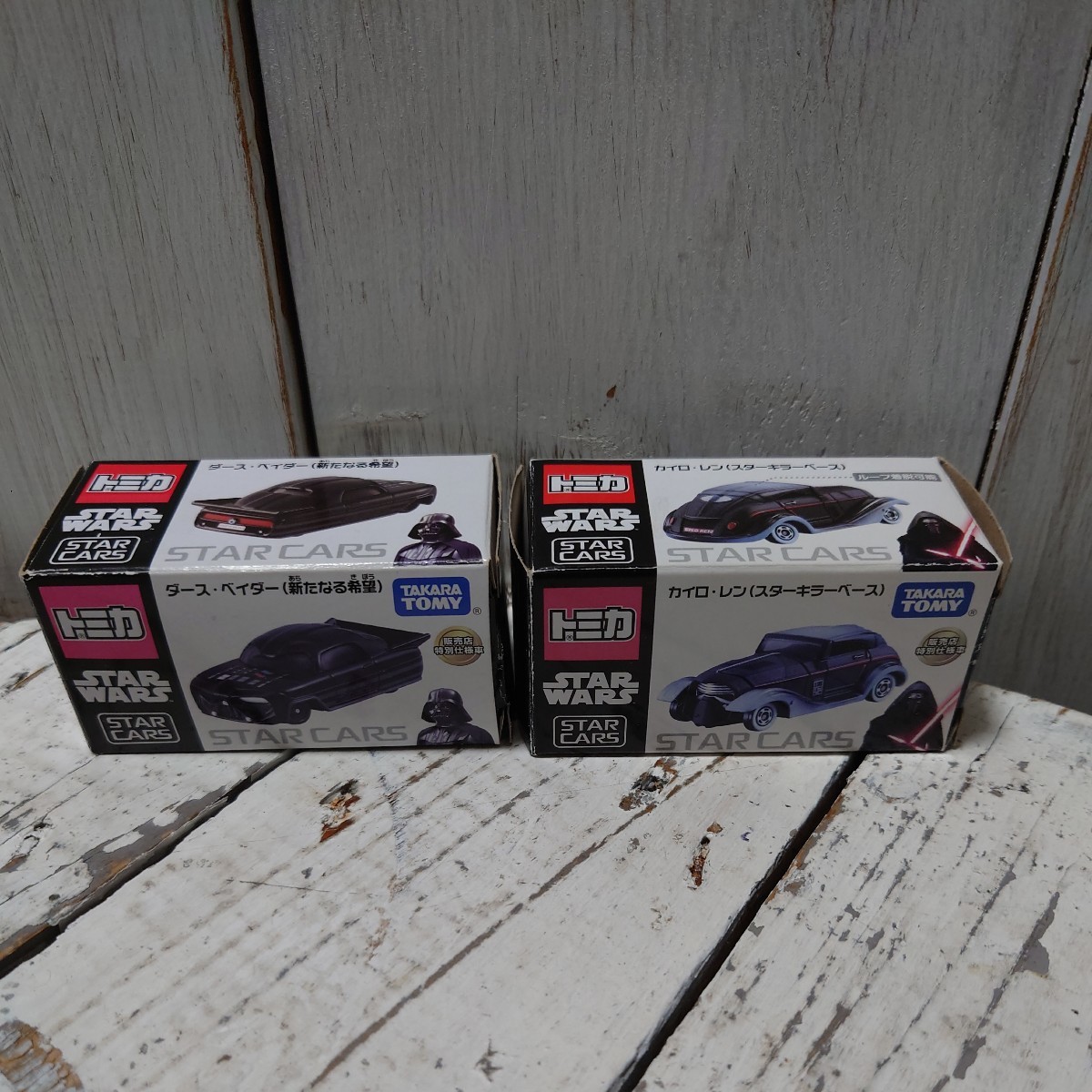 中古 ★ スターウォーズ STAR WARS トミカ STAR CARS ダースベイダー カイロ・レン 2個セット TAKARA TOMY TOMICA_画像9