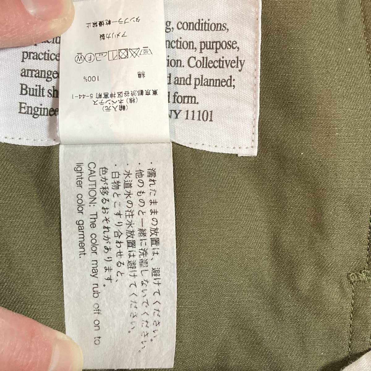 2023 S/S ENGINEERED GARMENTS Fatigue Pant-6.5oz Flat Twill-Olive