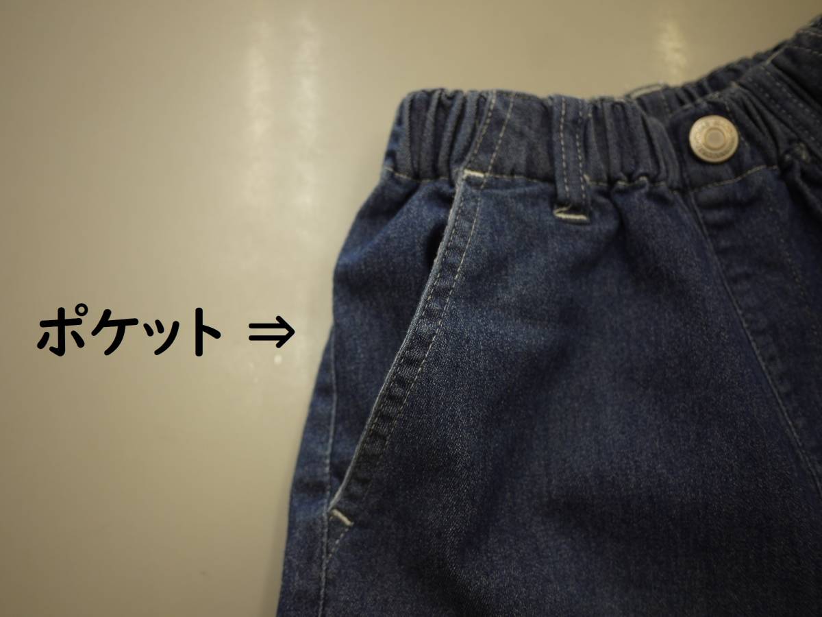 Sale/春夏/新/即☆Crescent/クレセント☆ 120/ストレッチ 5分丈デニムパンツ_画像3