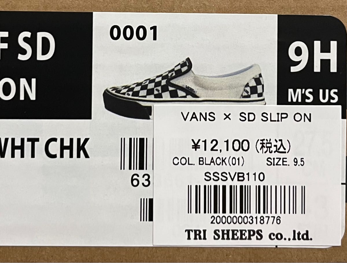 キムタク着用 希少 VANS Standard California Slip On 27 5cm キムタク着用 希少 VANS Standard California Slip On 27 5cm