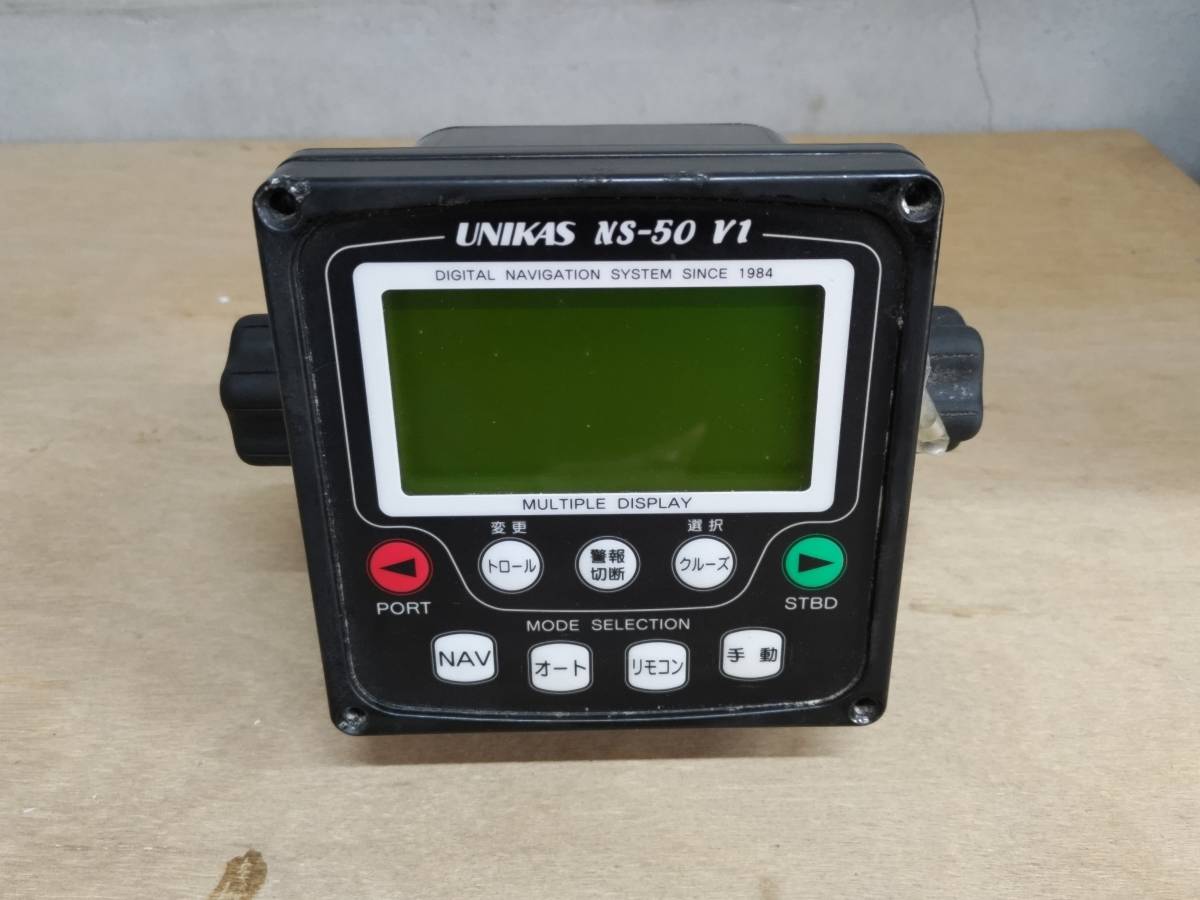 Yahoo!オークション - ユニカス オートパイロット NS-50V1 中古品 Yahoo!オークション - ユニカス オートパイロット NS-50V1 中古品
