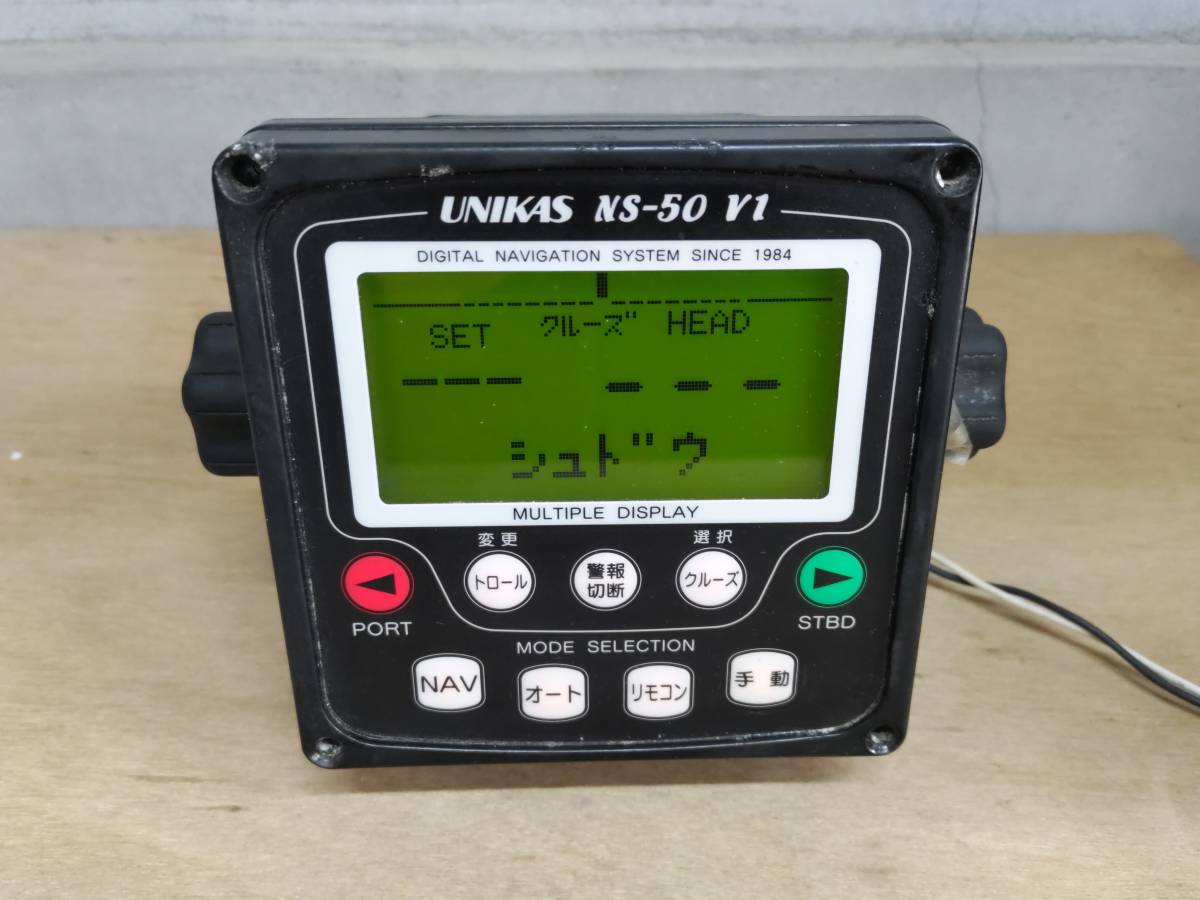 Yahoo!オークション - ユニカス オートパイロット NS-50V1 中古品 Yahoo!オークション - ユニカス オートパイロット NS-50V1 中古品