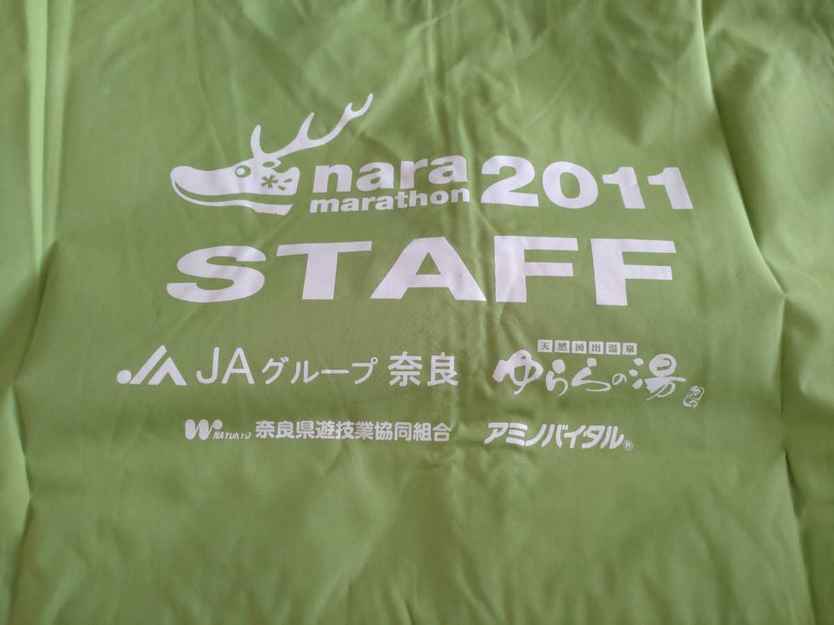 奈良マラソン2011スタッフジャンパー_画像3