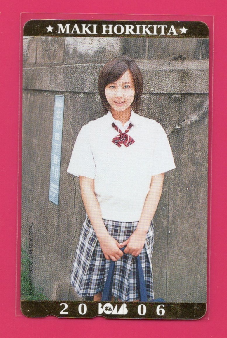 Yahoo!オークション - 堀北真希 テレカ BOMB 制服姿 Yahoo!オークション - 堀北真希 テレカ BOMB 制服姿