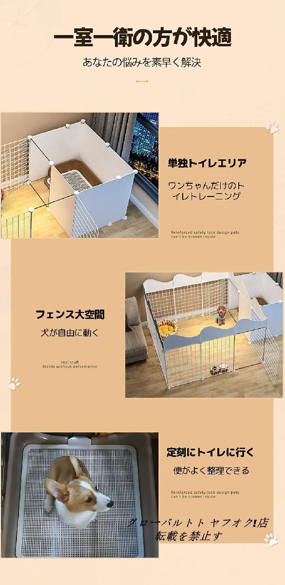  new arrival . mileage prevention bulkhead . dog for cage small medium sized dog many door heaven interval pretty pet part shop toy Repetto fence 2 point set gorgeous construction easy D6