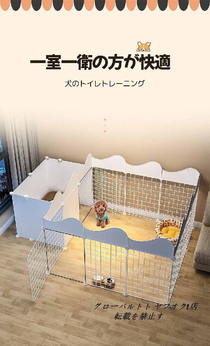  new arrival . mileage prevention bulkhead . dog for cage small medium sized dog many door heaven interval pretty pet part shop toy Repetto fence 2 point set gorgeous construction easy D6