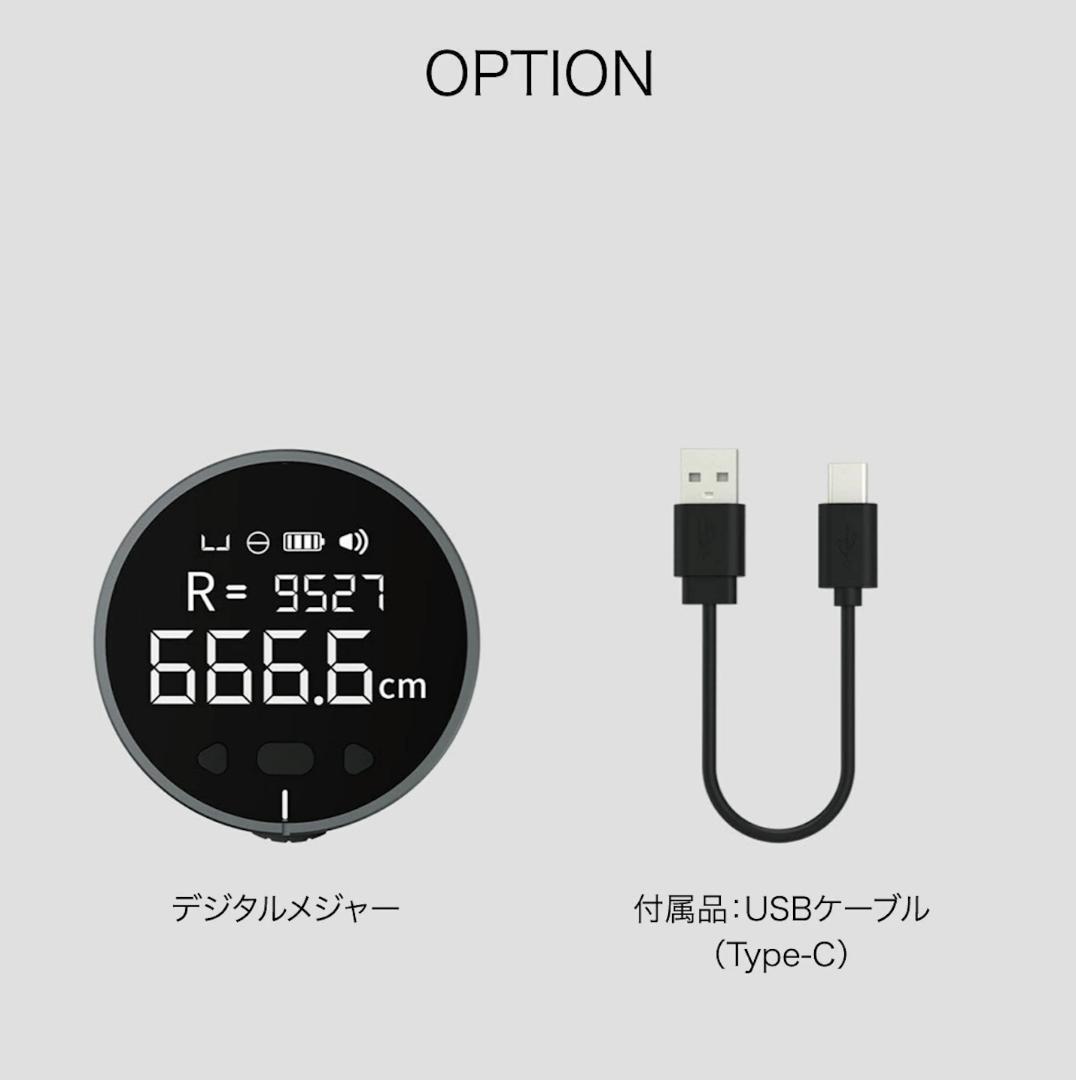 電子メジャー メジャー 巻尺 デジタルメジャー サイズ 電子計測 電子巻尺 USB充電 5m 10m 50m 100m 軽量 小型 スケール サイズ 採寸_画像7