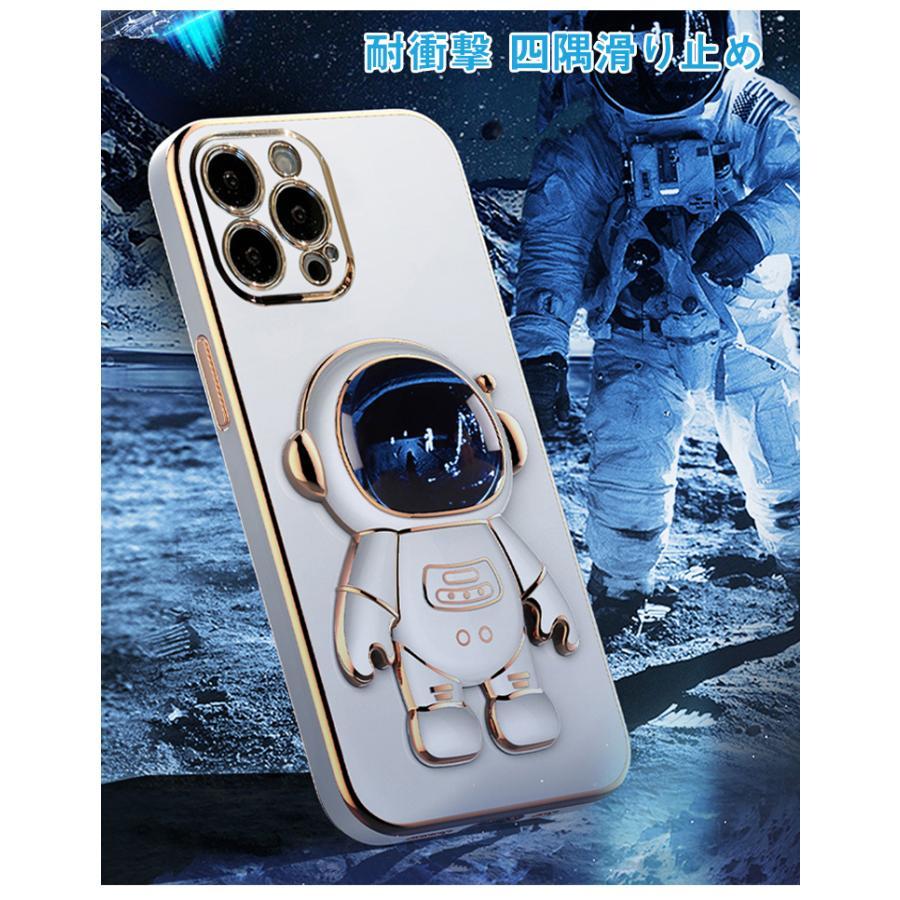 iphone14 ケース スタンド かわいい 宇宙飛行士 ピンク|PayPayフリマ iphone14 ケース 宇宙飛行士 リング付き クリア ブルー