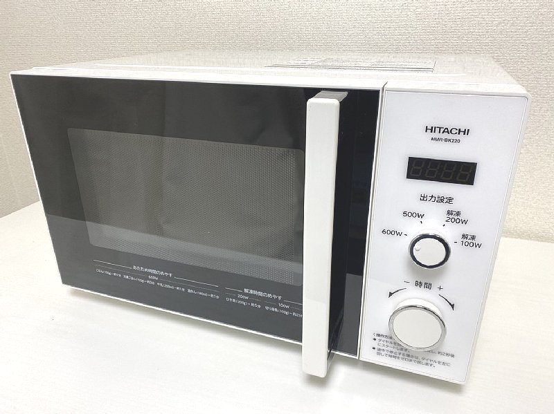 送料込み ■ 美品 HITACHI 日立 電子レンジ ヘルツフリー HMR-BK220-Z5 50Hz東日本専用電子レンジ