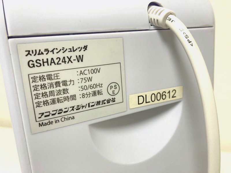 送料込み ■ シュレッダー アコ・ブランズ 静音 最大6枚 連続約8分 ホチキス対応 6L クロスカット スリムラインシュレッダ GSHA24X-Wの画像8