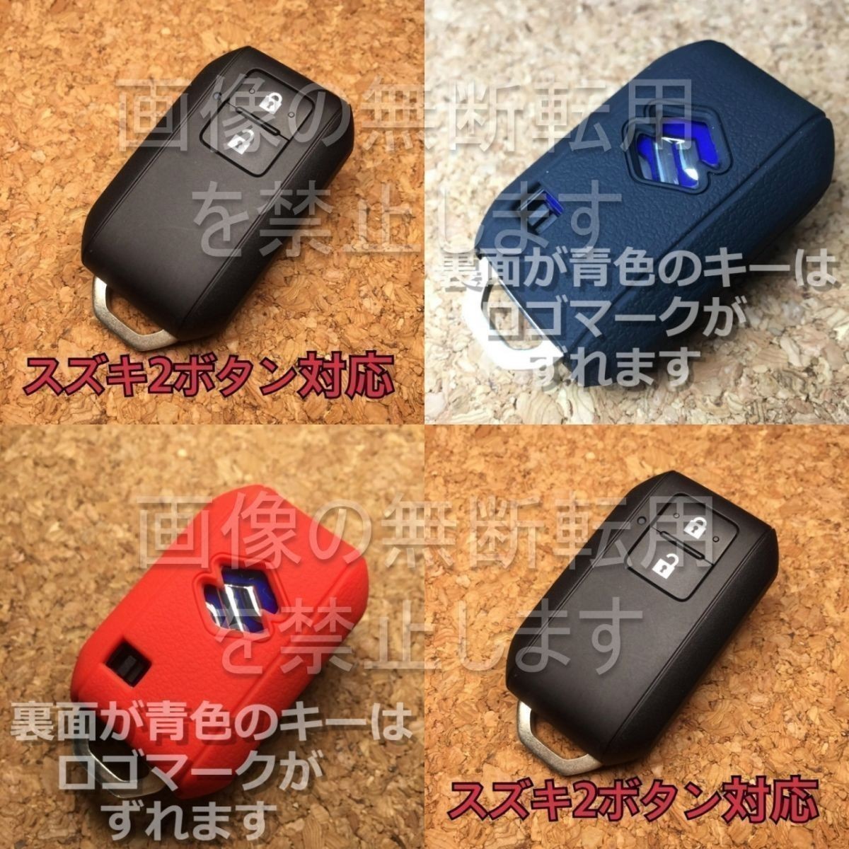 スズキ2ボタンシリコンキーカバー　スマートキー用キーケースS09　新型ジムニーJB64W/JB74W　ミントグリーン_対応キー