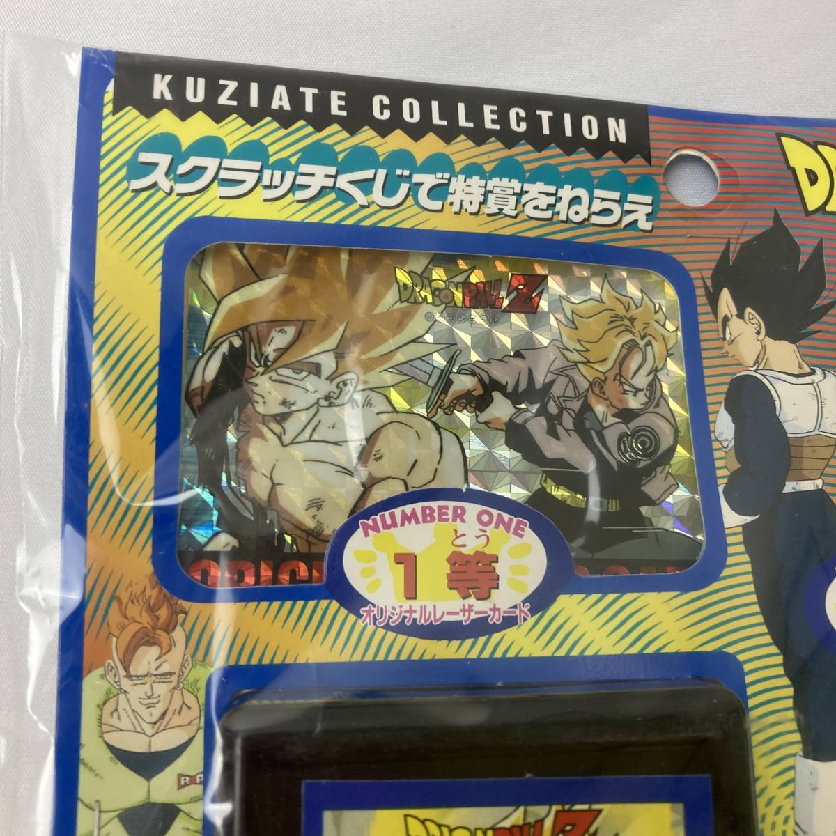希少☆ドラゴンボールZ くじあてコレクション カードケース PPカード等