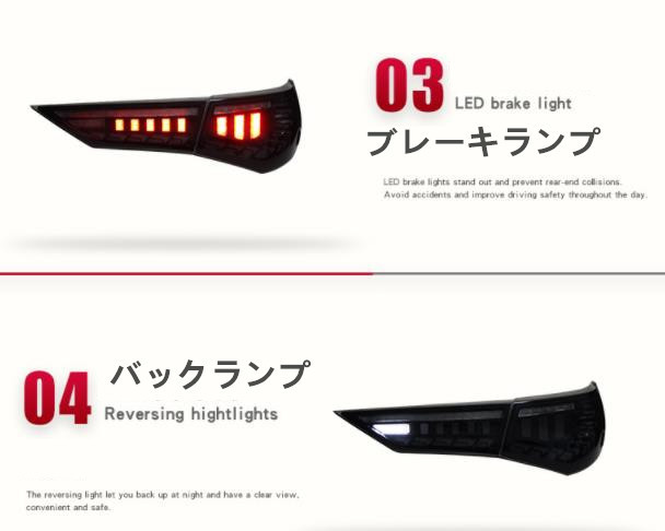 日産 シルフィ B18 2019年 - 高品質LEDテールライト テールランプ　流れるウインカー　 外装カスタム オープニングモーション付き_画像2
