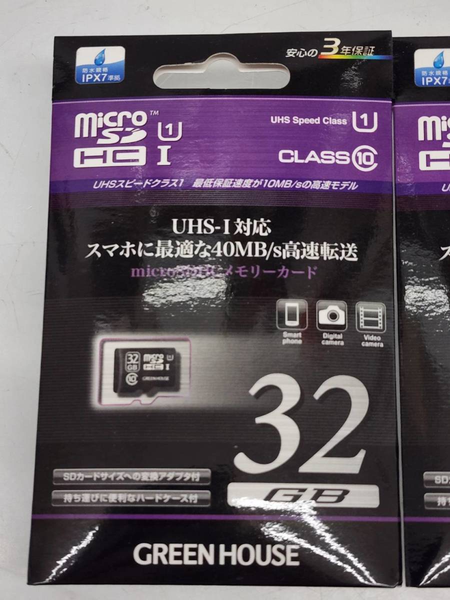 ★ R50328　新品　GREEN HOUSE グリーンハウス　microSDHCカード　GH-SDMRHCUB32G　32GB　Class10　UHS-I対応　2点セット ★_画像2