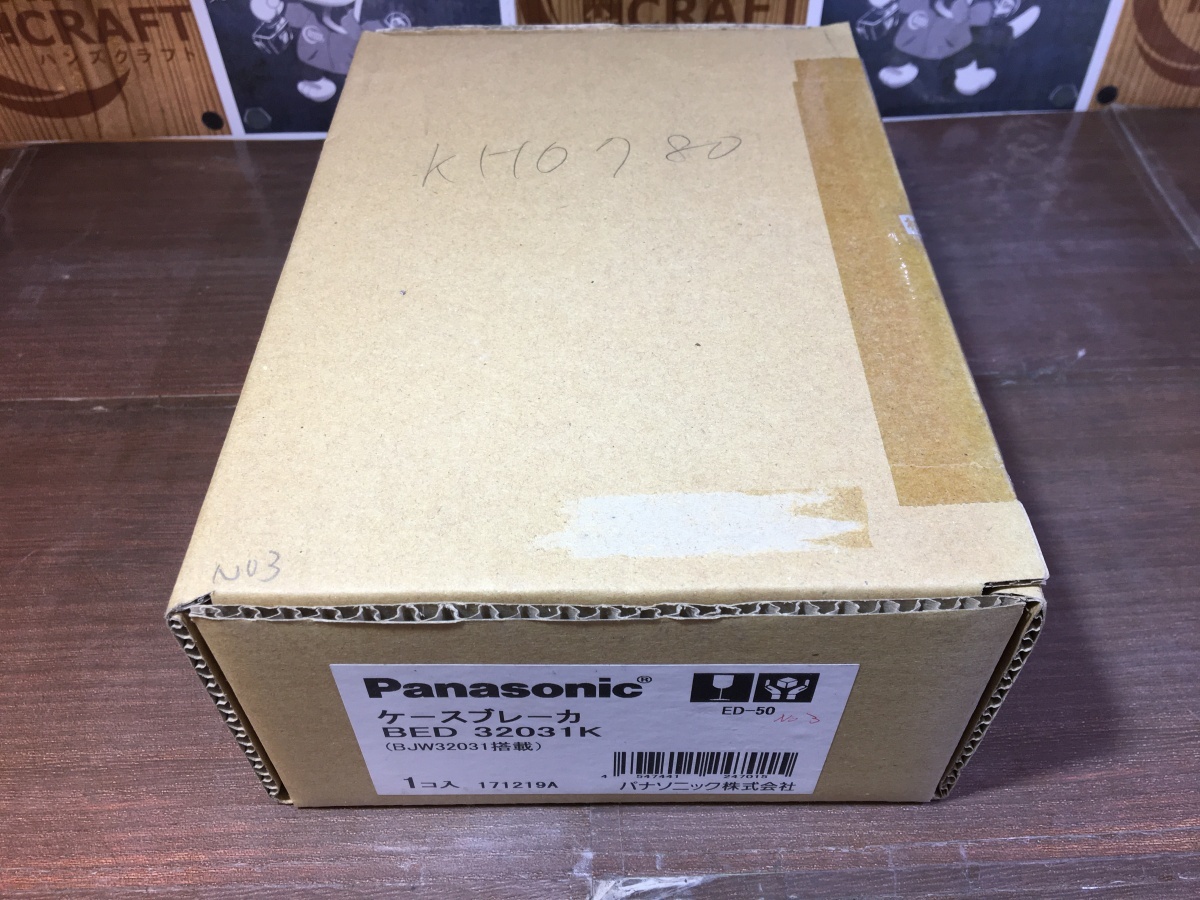 パナソニック Panasonic BED32031K ケースブレーカー 未使用（1） 【ハンズクラフト宜野湾店】_画像2