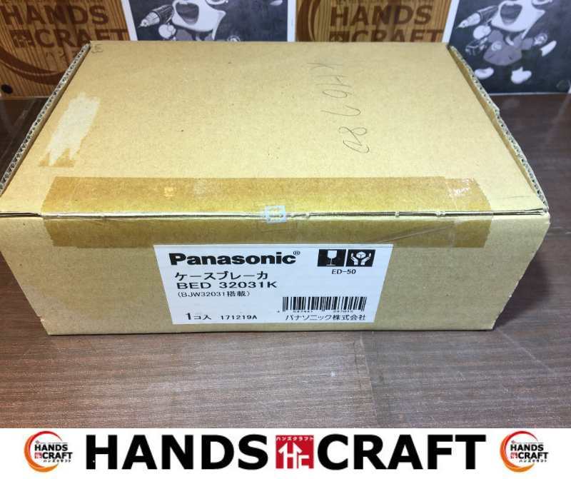 パナソニック Panasonic BED32031K ケースブレーカー 未使用（1） 【ハンズクラフト宜野湾店】_画像1