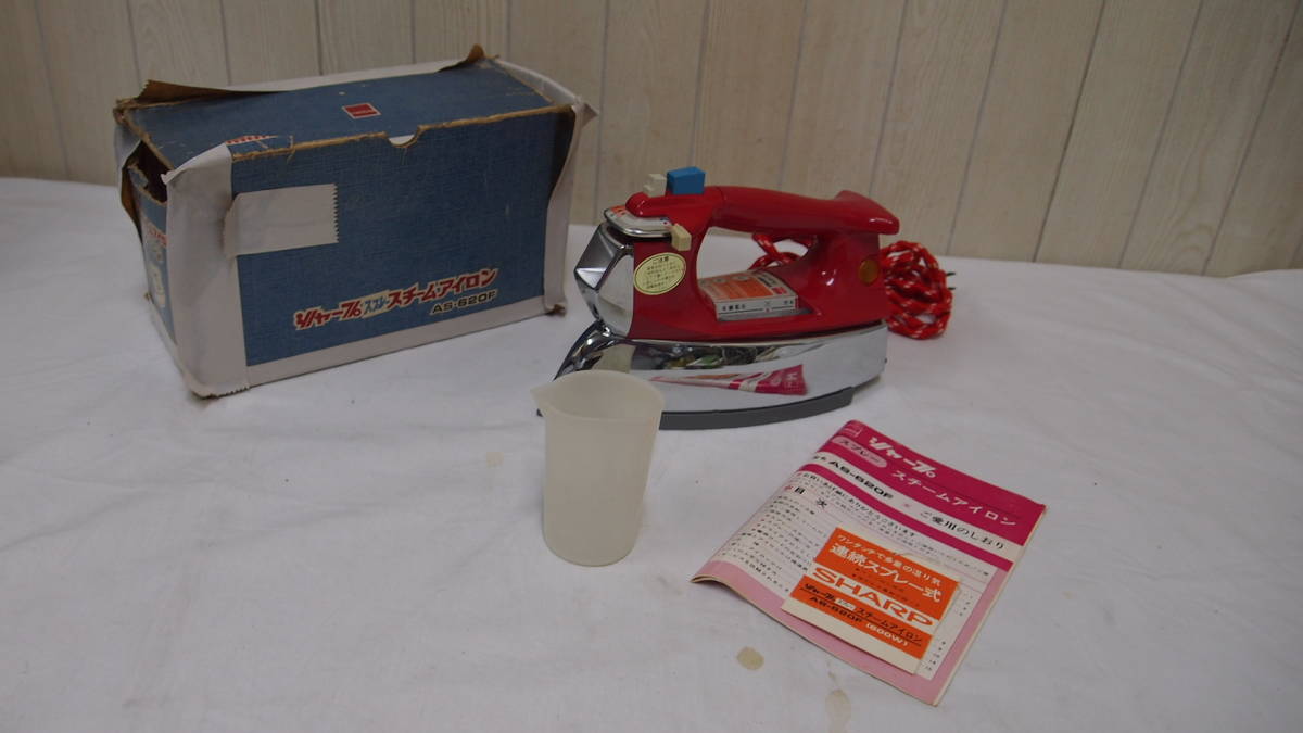  secondhand goods * Showa Retro * sharp iron * spray steam iron *AS-620F*303S4-J11927