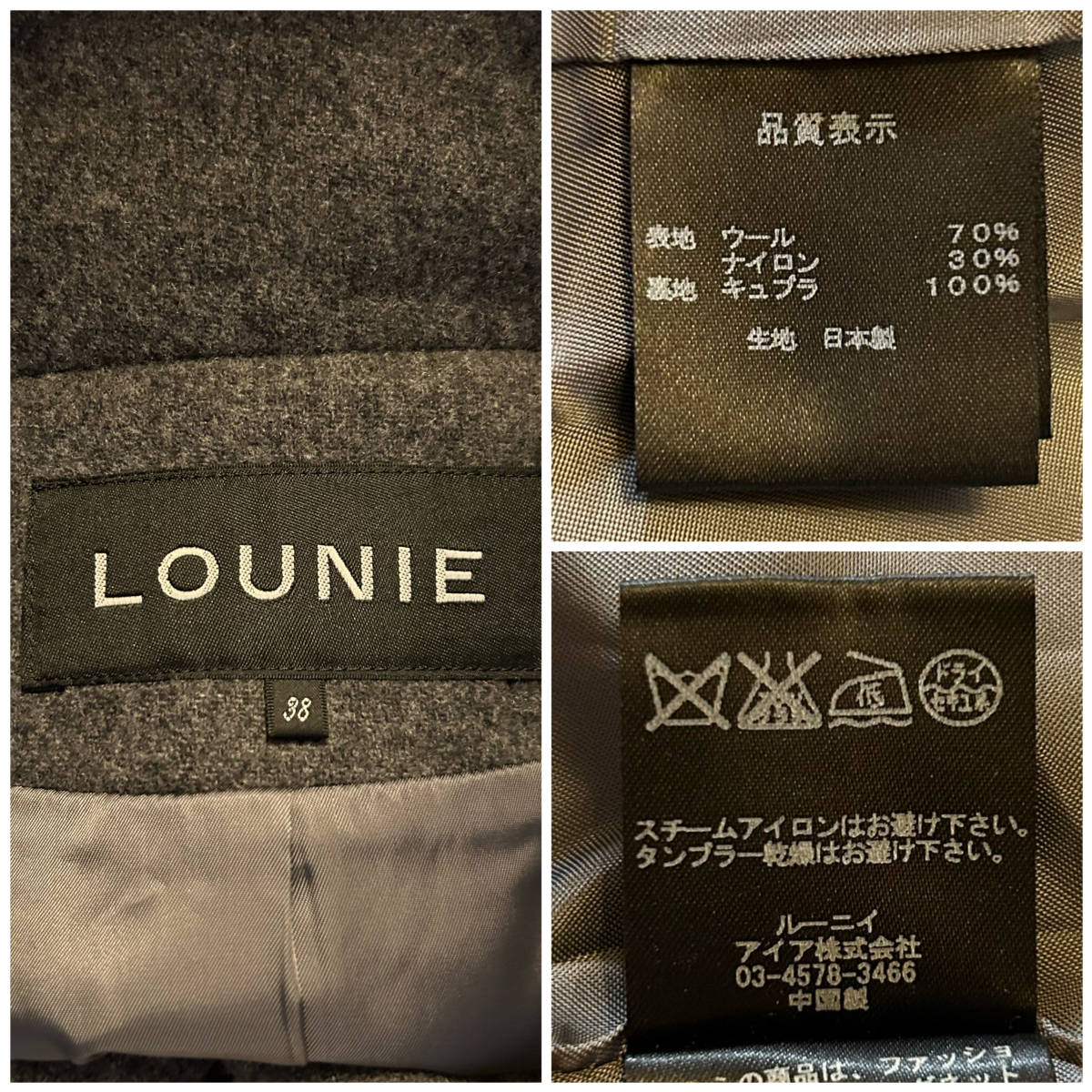 [1000 иен ~]*LOUNIE Lounie широкий цвет шерстяное пальто серый 38 ham-03
