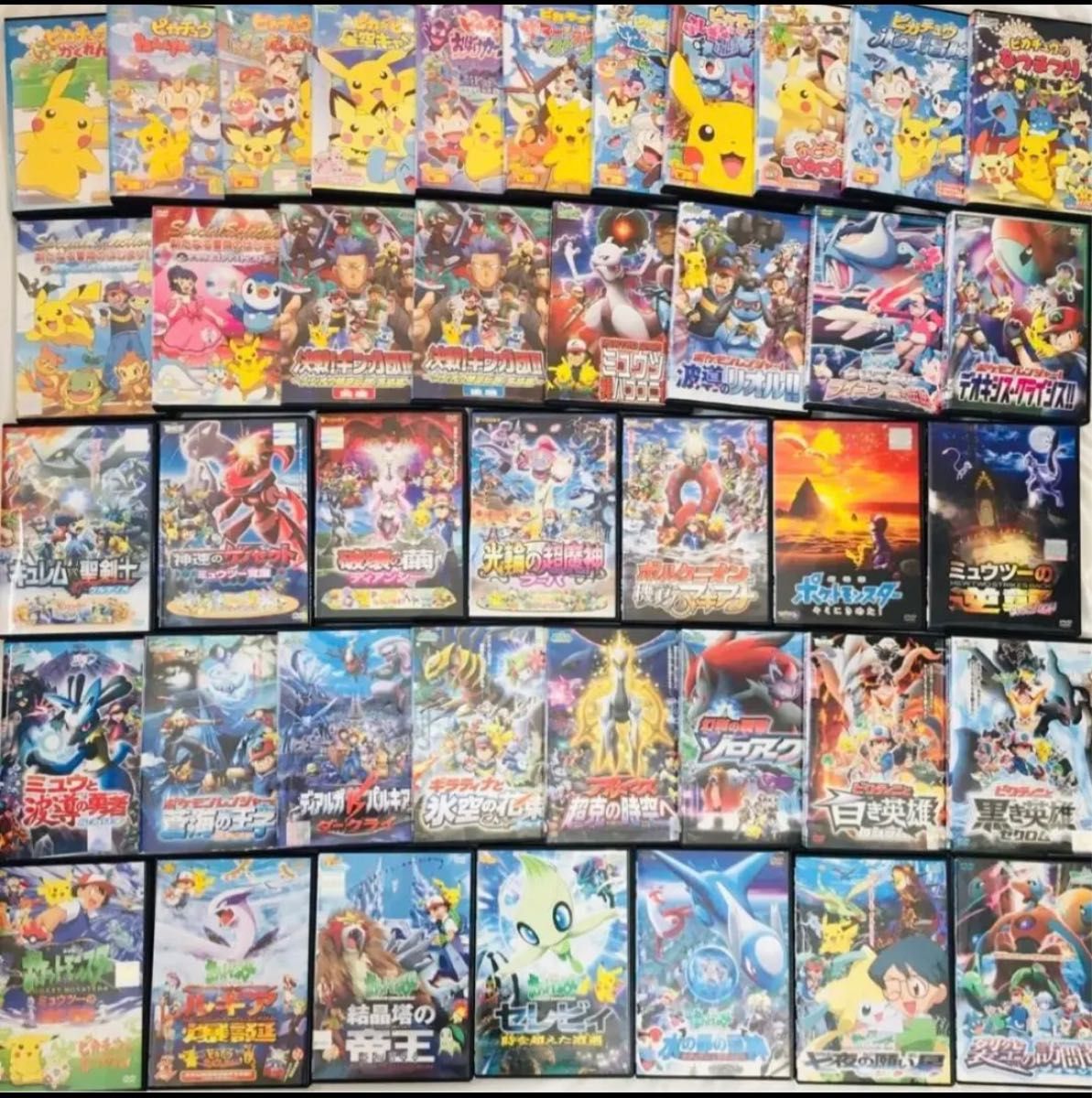 ☆41本セット☆ ポケットモンスター  DVD ポケモン