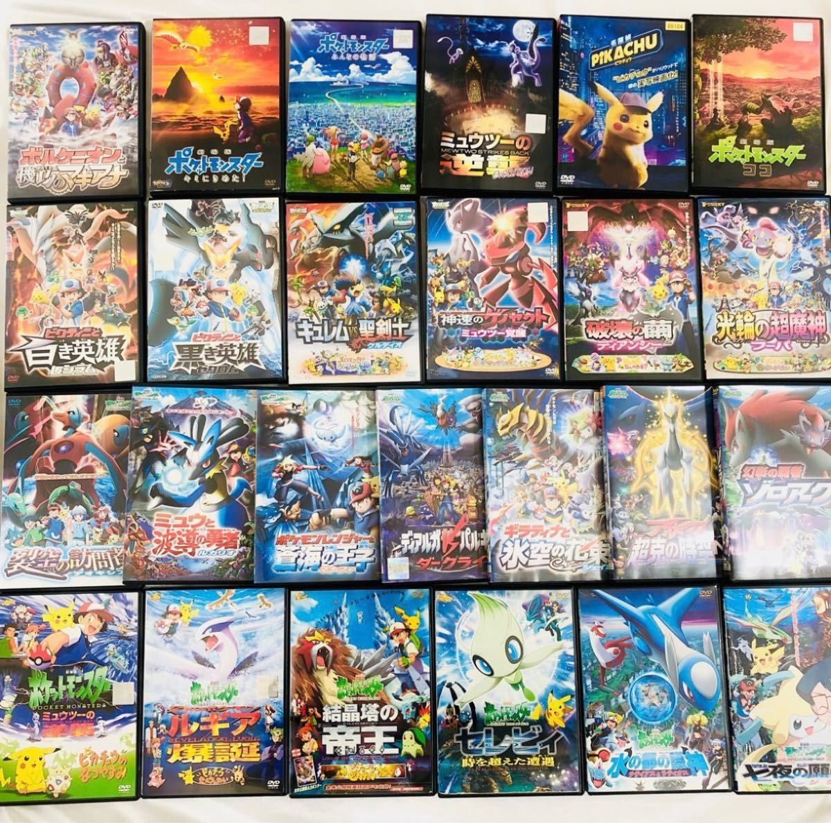 25本セット ポケモン 劇場版 DVD Blu-ray｜Yahoo!フリマ（旧PayPayフリマ）