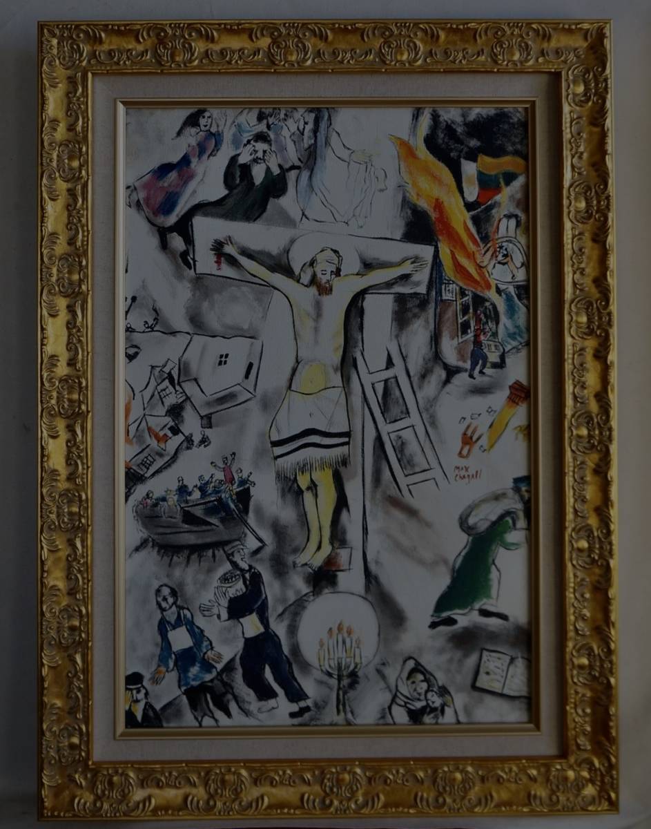 [Artworks]マルク・シャガール|キリストの処刑|1938年|油彩|肉筆|原画|オルセー美術館認証