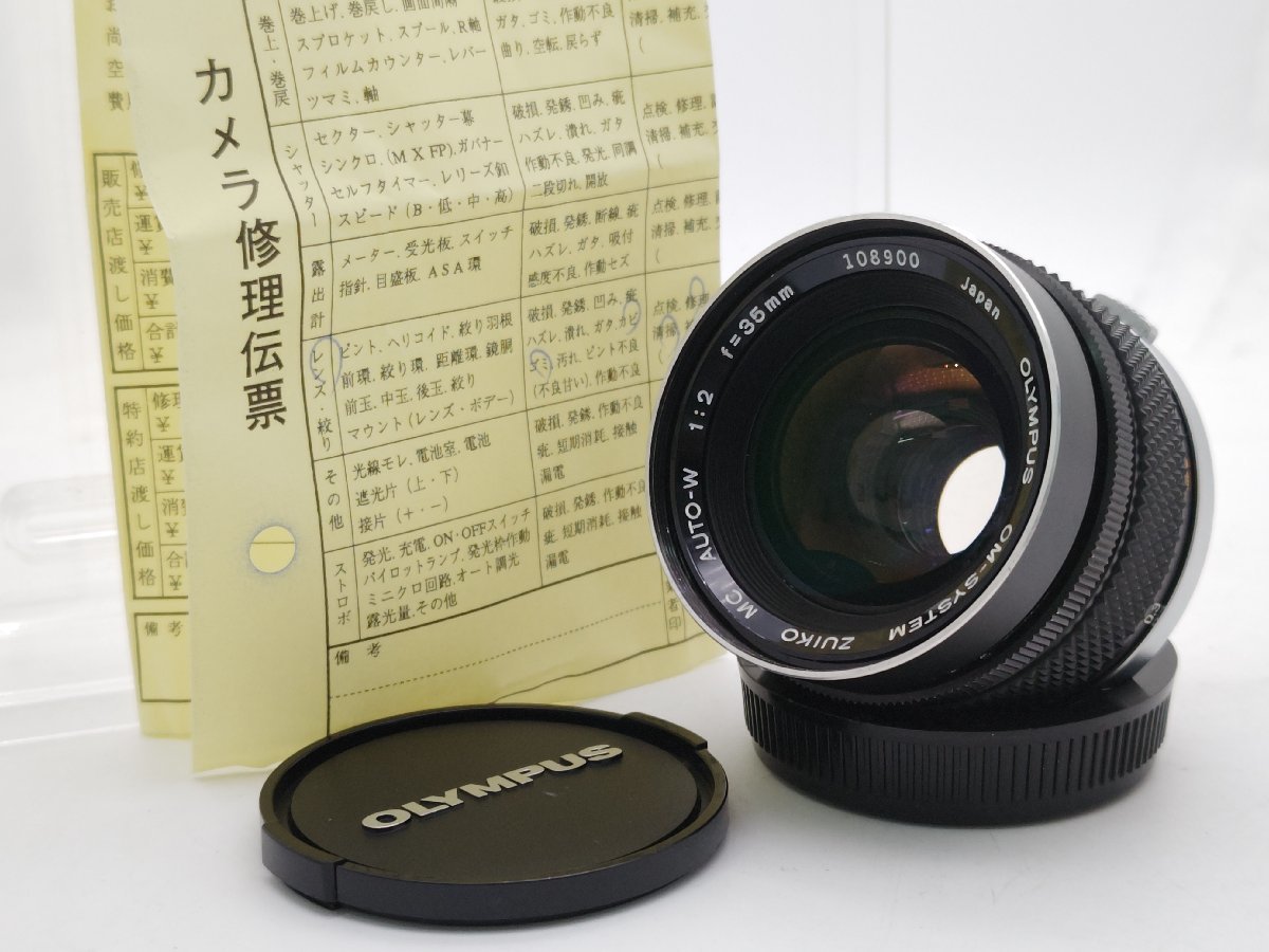 特価ブランド 35mm AUTO-W MC ZUIKO OM-SYSTEM OLYMPUS F2 2023年3月