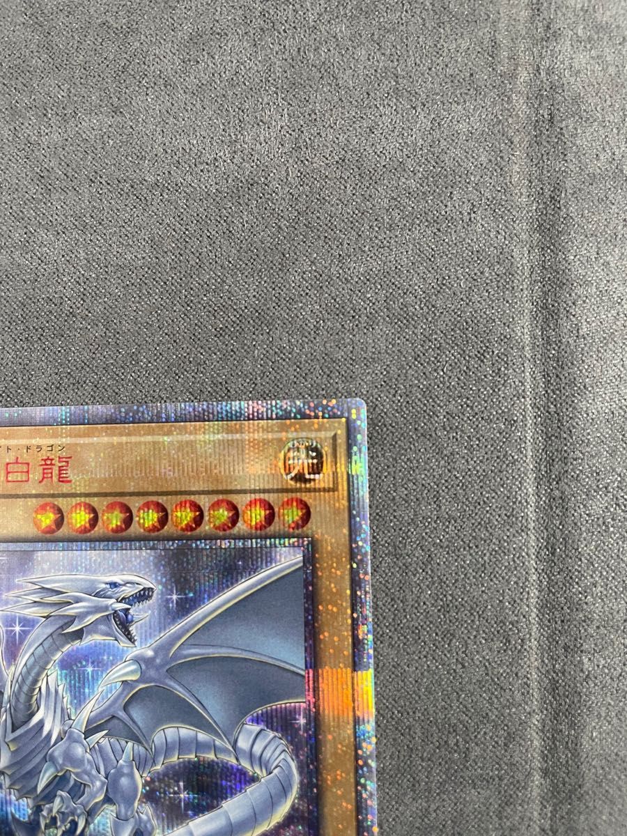 超歓迎された 青眼の白龍 遊戯王 値下げ ブルーアイズ ホワイト