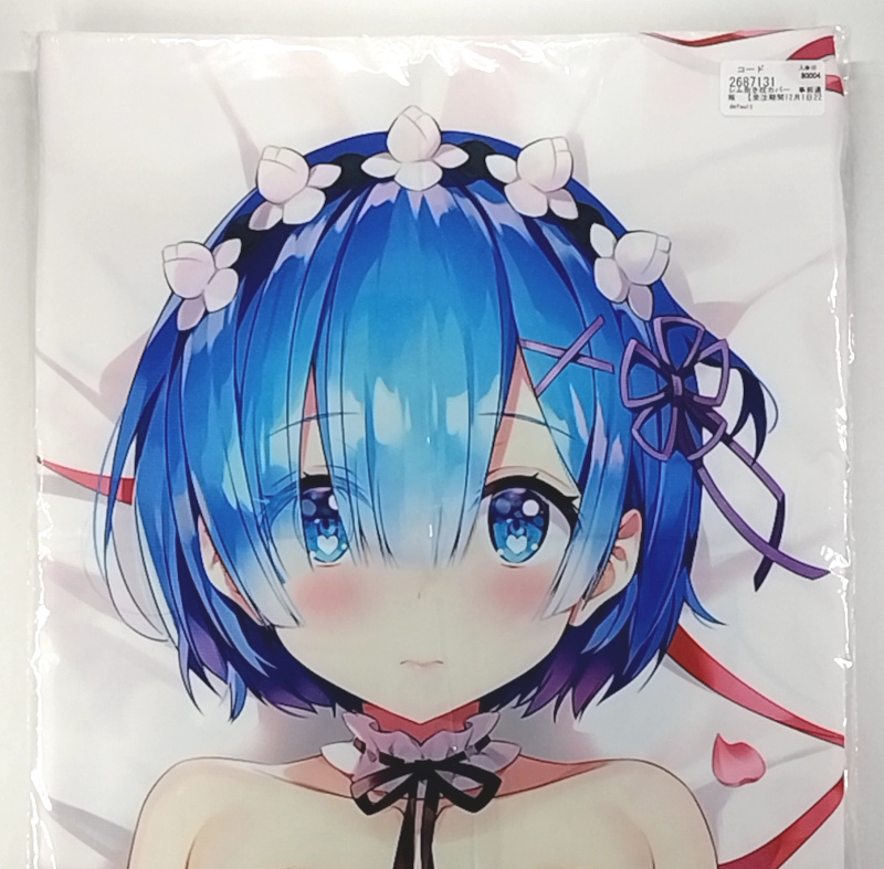 ハチゴ あやみ Re:ゼロから始める異世界生活 レム 抱き枕カバー C97