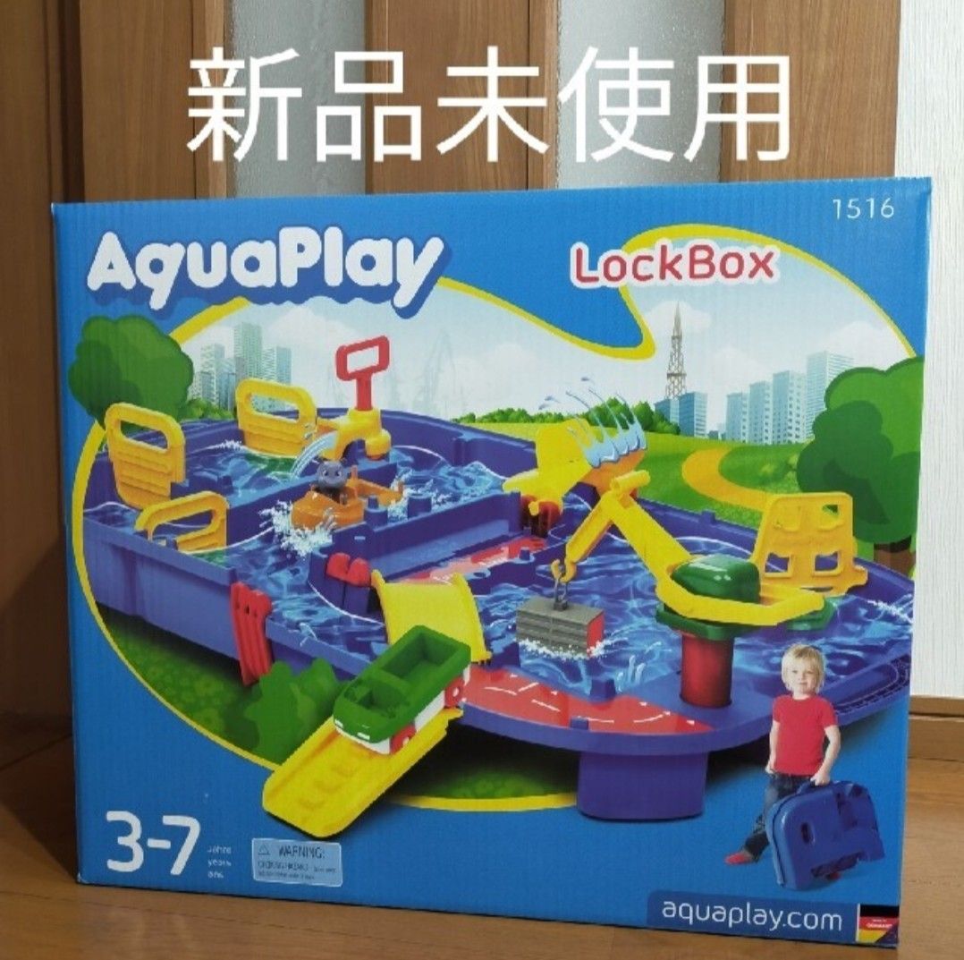 アクアプレイ Aquaplay 荷物 知育玩具 | www.vinoflix.com