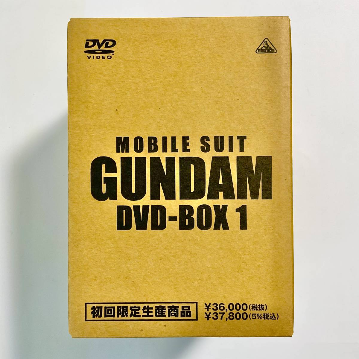未開封　機動戦士ガンダム　DVD BOX1 　初回限定生産/6枚組　　　　W217