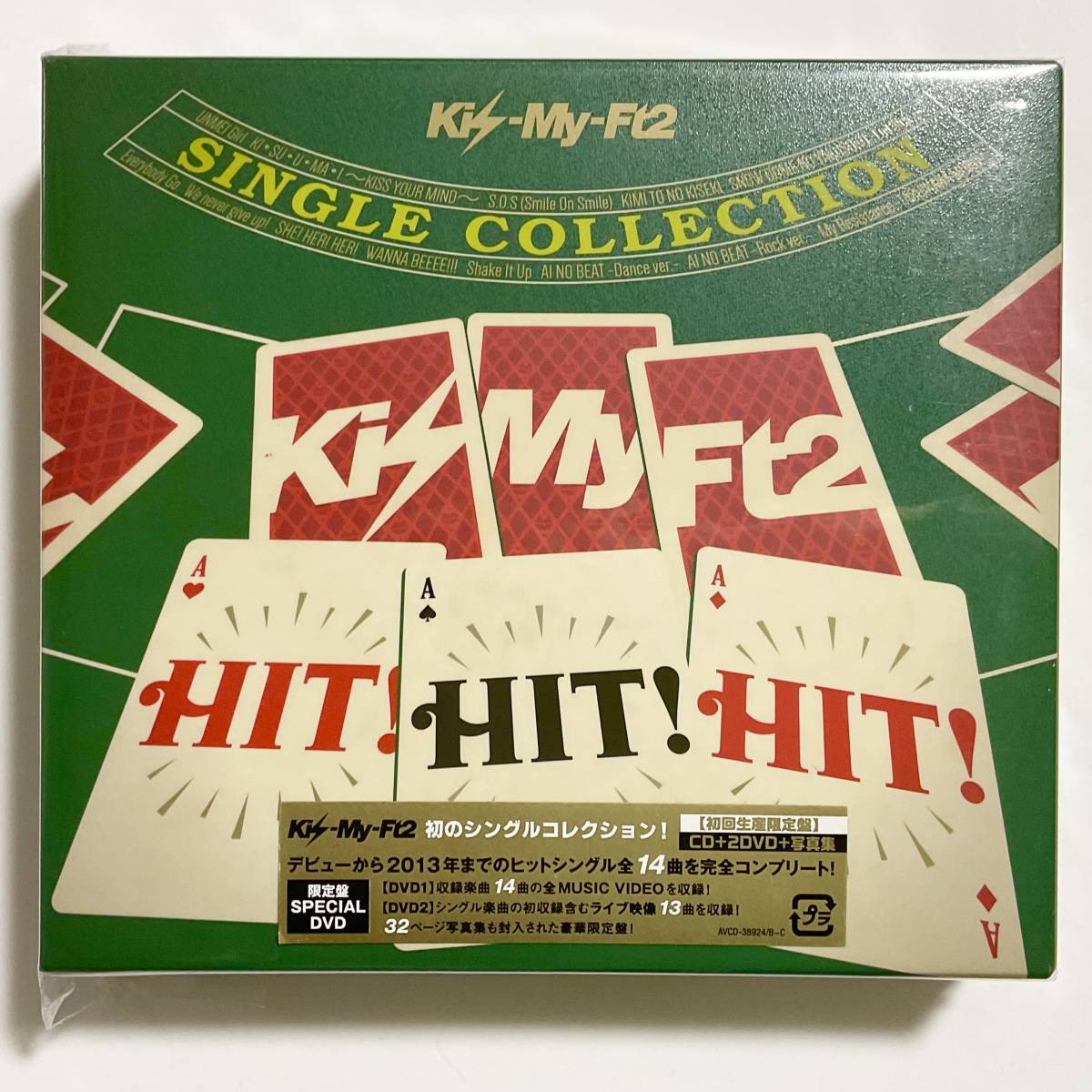 Sản phẩm 未開封 Kis-My-Ft2 HIT! HIT! HIT! シングルコレクション