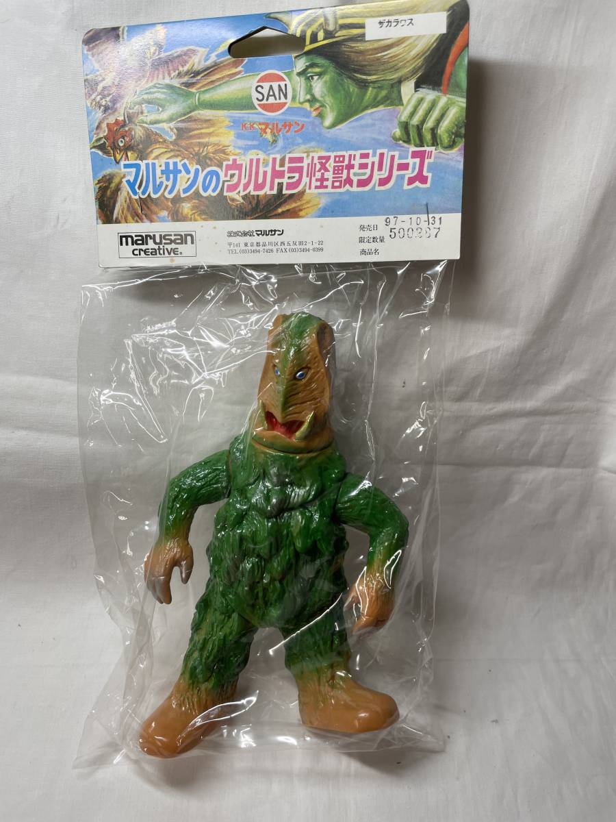 ザガラウス 茶色 マルサン 復刻 1997 怪獣 未開封品 スタンダード |代購幫