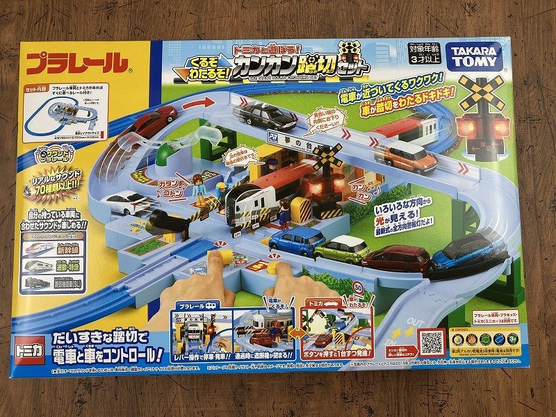 プラレール トミカと遊ぼう!くるぞわたるぞ!カンカン踏切セット 新品