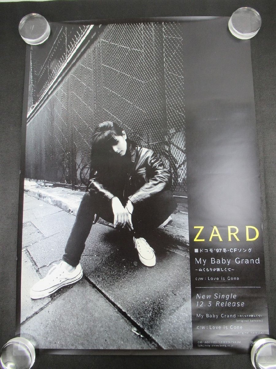 ZARD 販促用ポスター ZARD 販促用ポスター(ZARD 販促用ポスター)