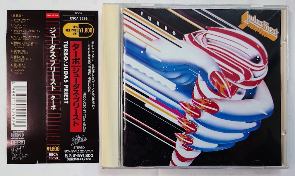受注生産品】 ジューダス プリースト Judas Priest ターボ TURBO
