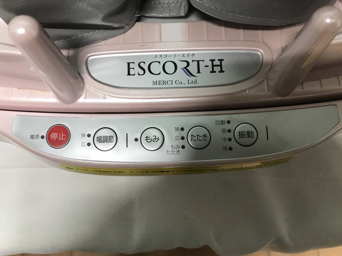 749/ 定価176.000円 メルシー ESCORT-H エスコート・エイチ 家庭用フットマッサージャー マッサージ機 MD-8410 通電・動作確認済み_画像3