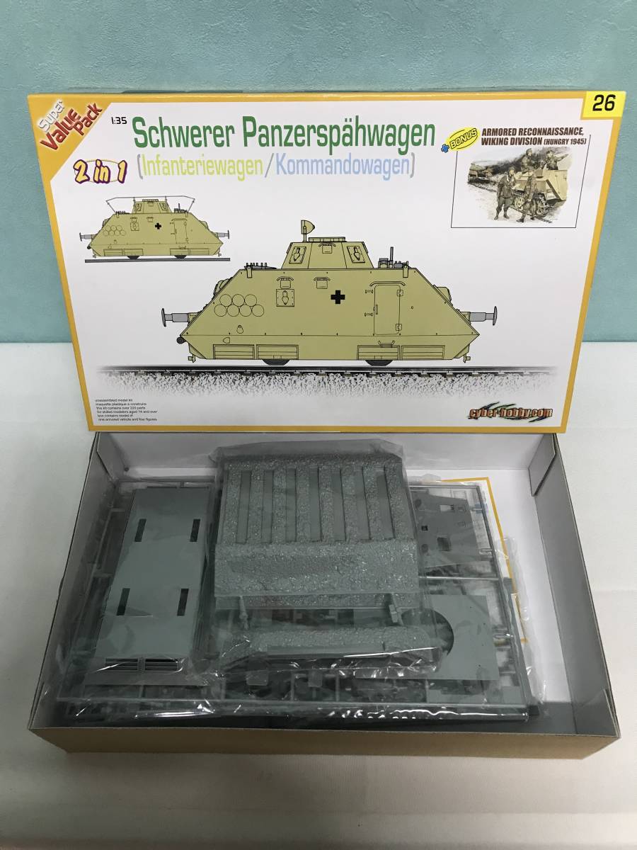 721/ サイバーホビー プラモデル 1/35スケール WWⅡ ドイツ軍 軌上重装甲偵察車 ドライジーネ 指揮車 未組立 現状品_画像1