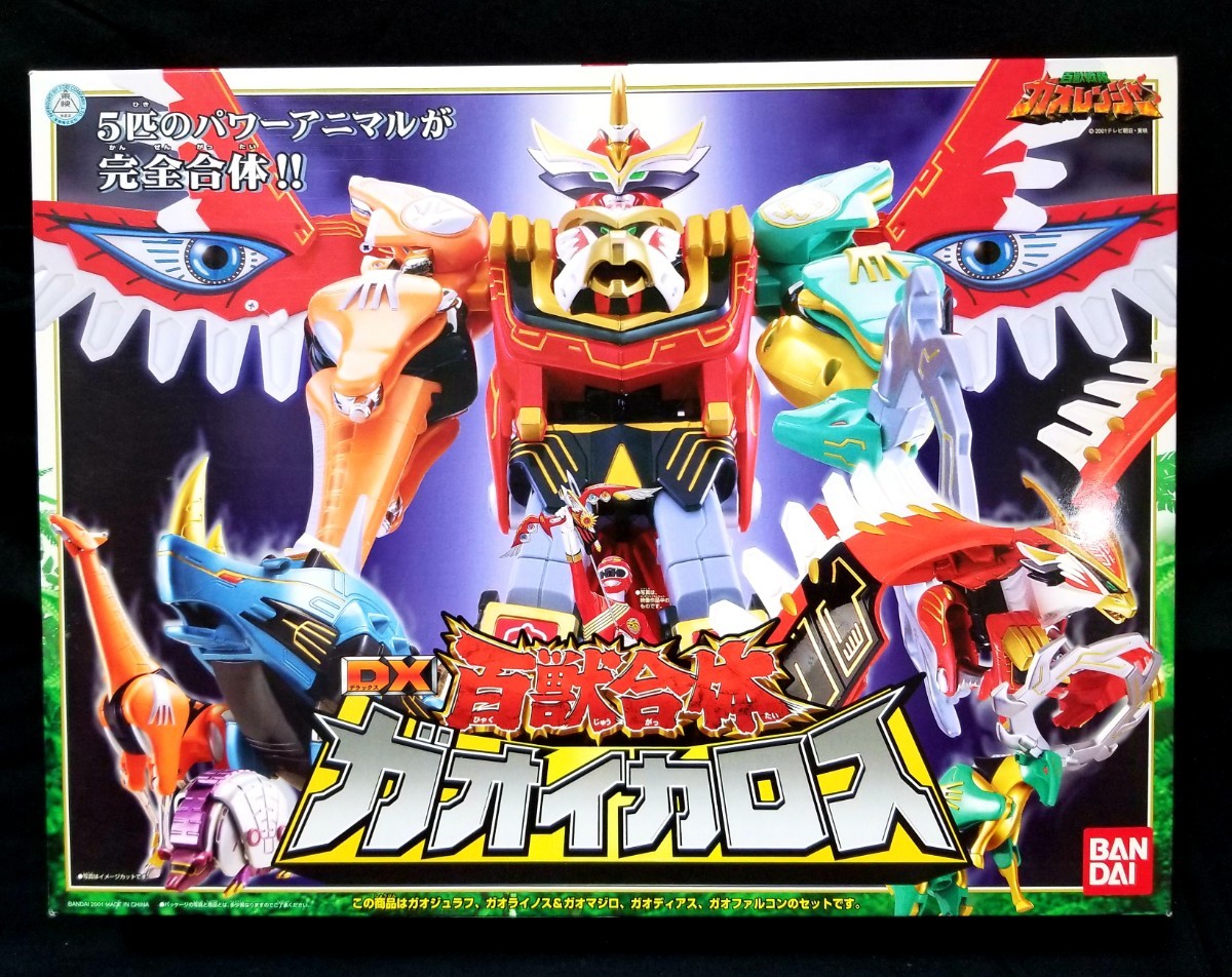 希少!』 百獣戦隊ガオレンジャー 百獣合体 DXガオイカロス バンダイ