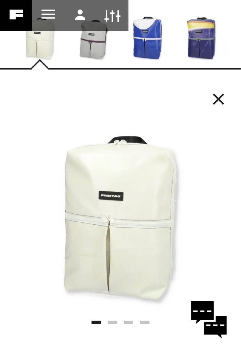 FREITAG  F49 FRINGE オールホワイト