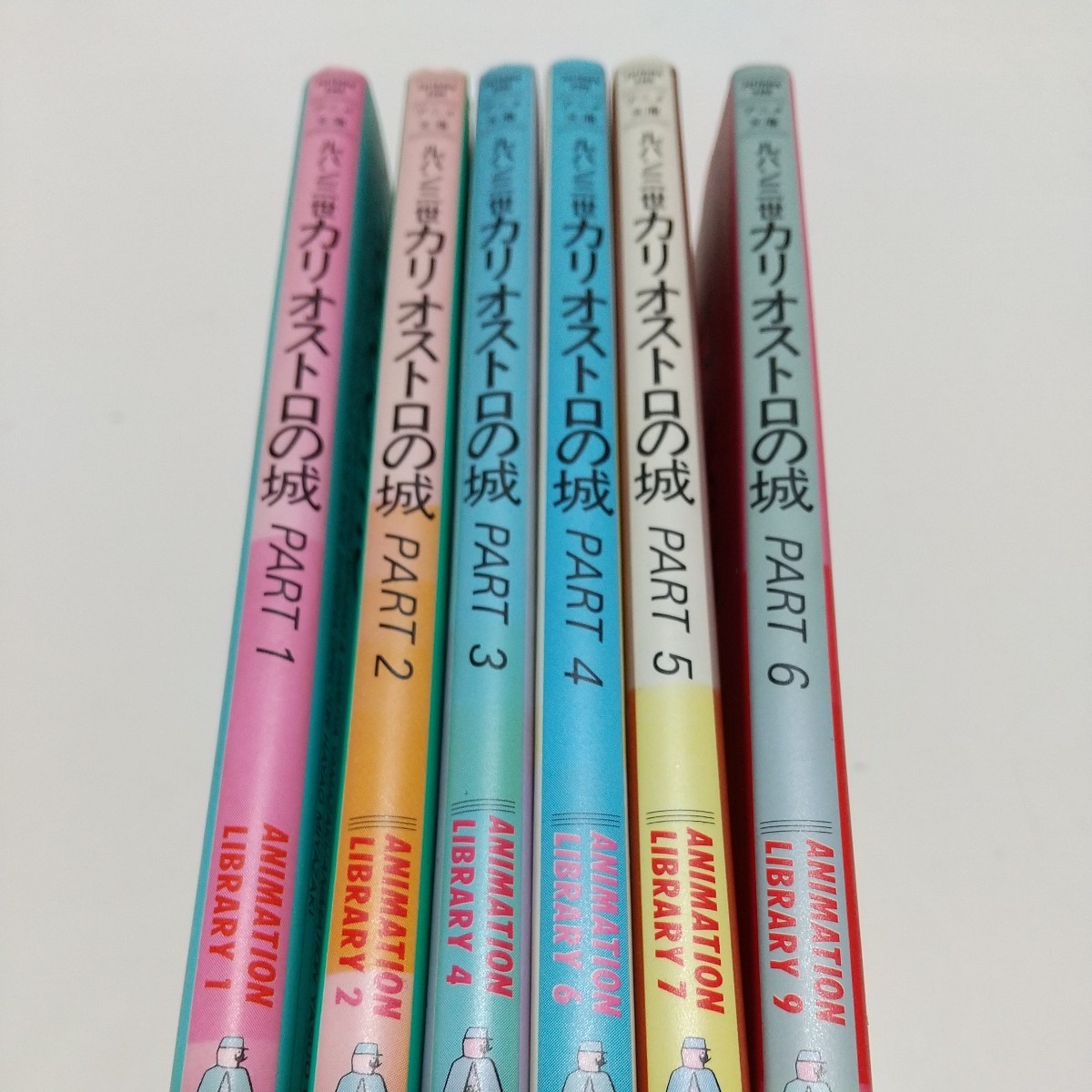 文庫6冊セット ルパン三世 カリオストロの城 アニメ文庫 ANIMATION LIBRARY 双葉社 中古 モンキー・パンチ 宮崎駿