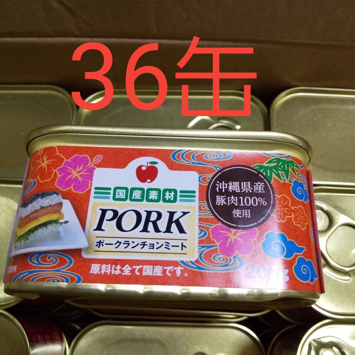 ポークランチョンミート スパム 沖縄コープ 36缶 【正規品質保証