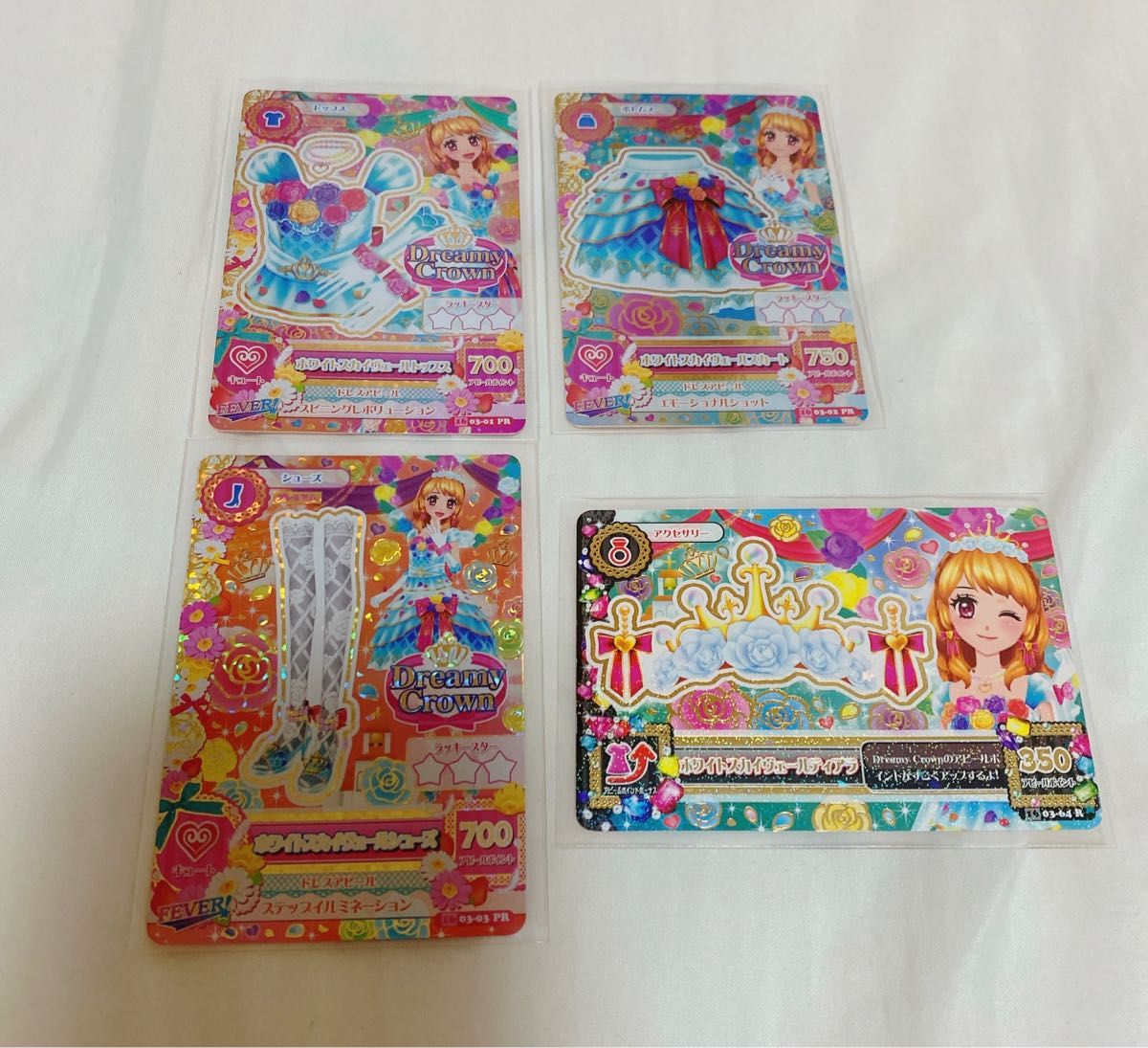 アイカツカード プレミアムレア ホワイトスカイヴェールコーデ｜Yahoo