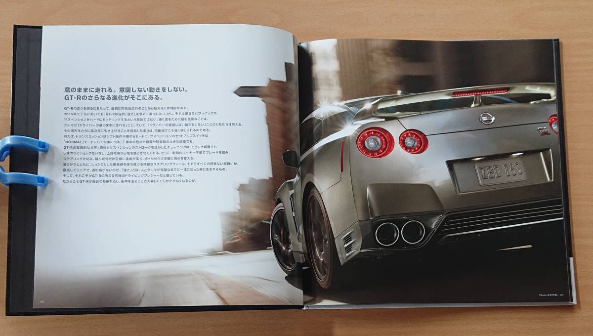 ★日産・GT-R R35型 2015年モデル 2014年11月 カタログ ☆即決価格☆_画像4